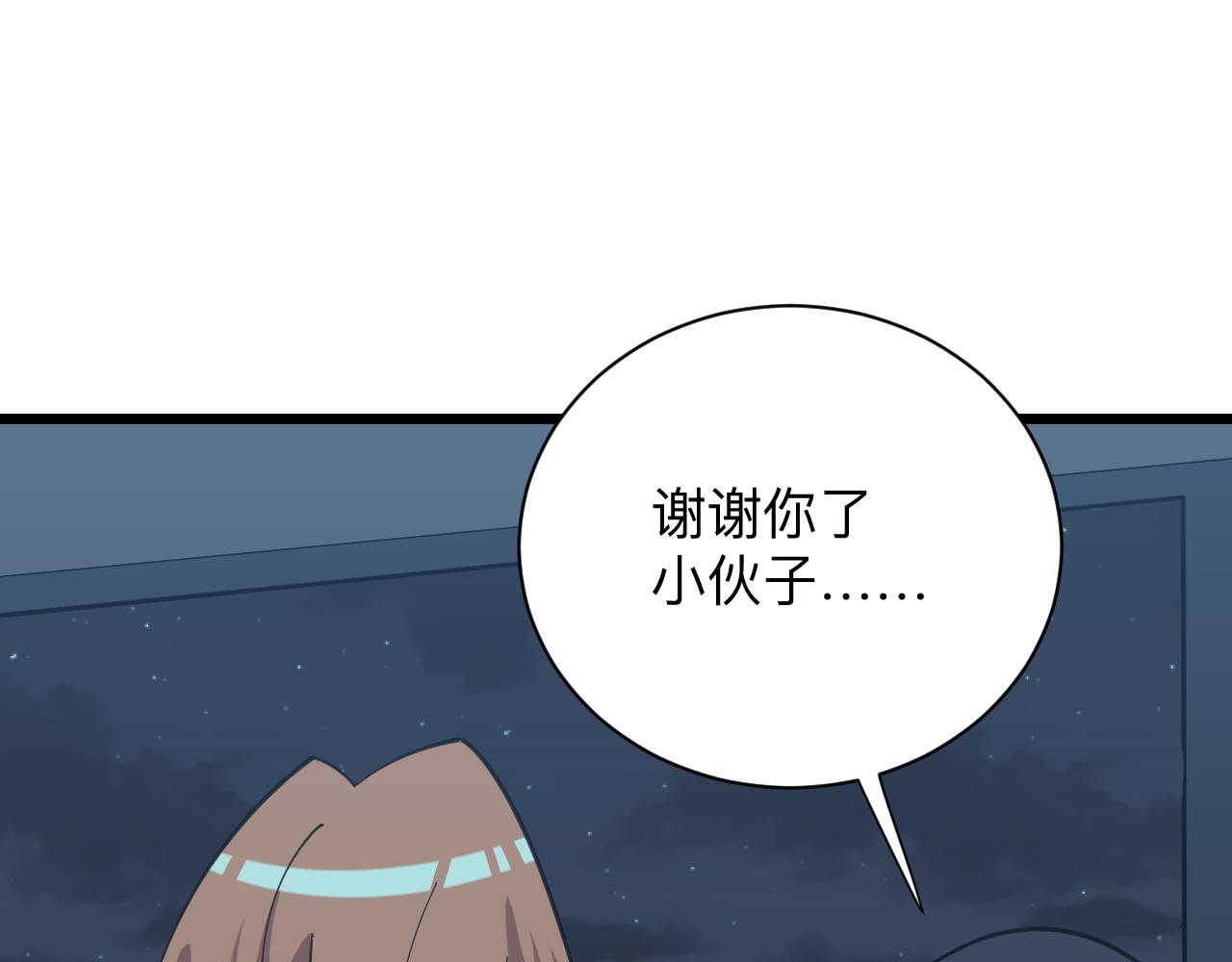 第310话 向往的生活10
