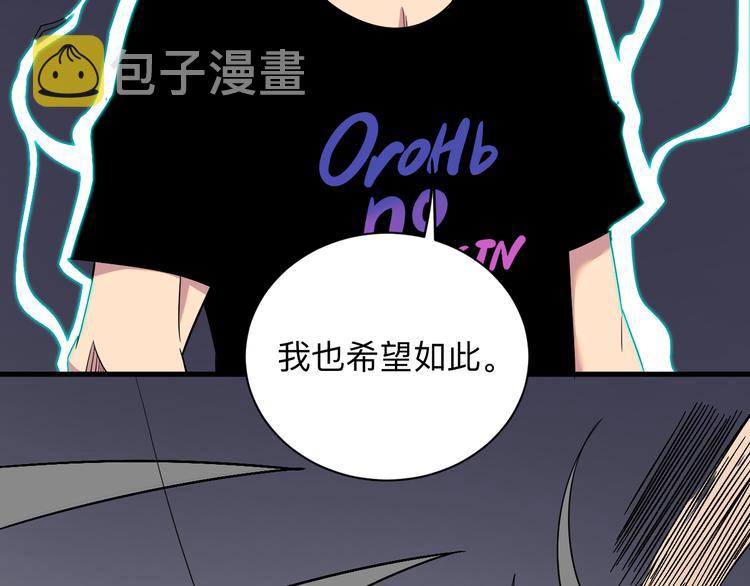 第227话 强化版85
