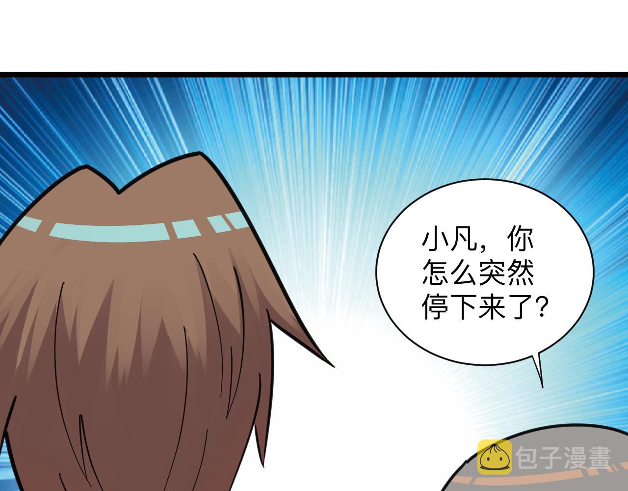 第299话 老师的医术84