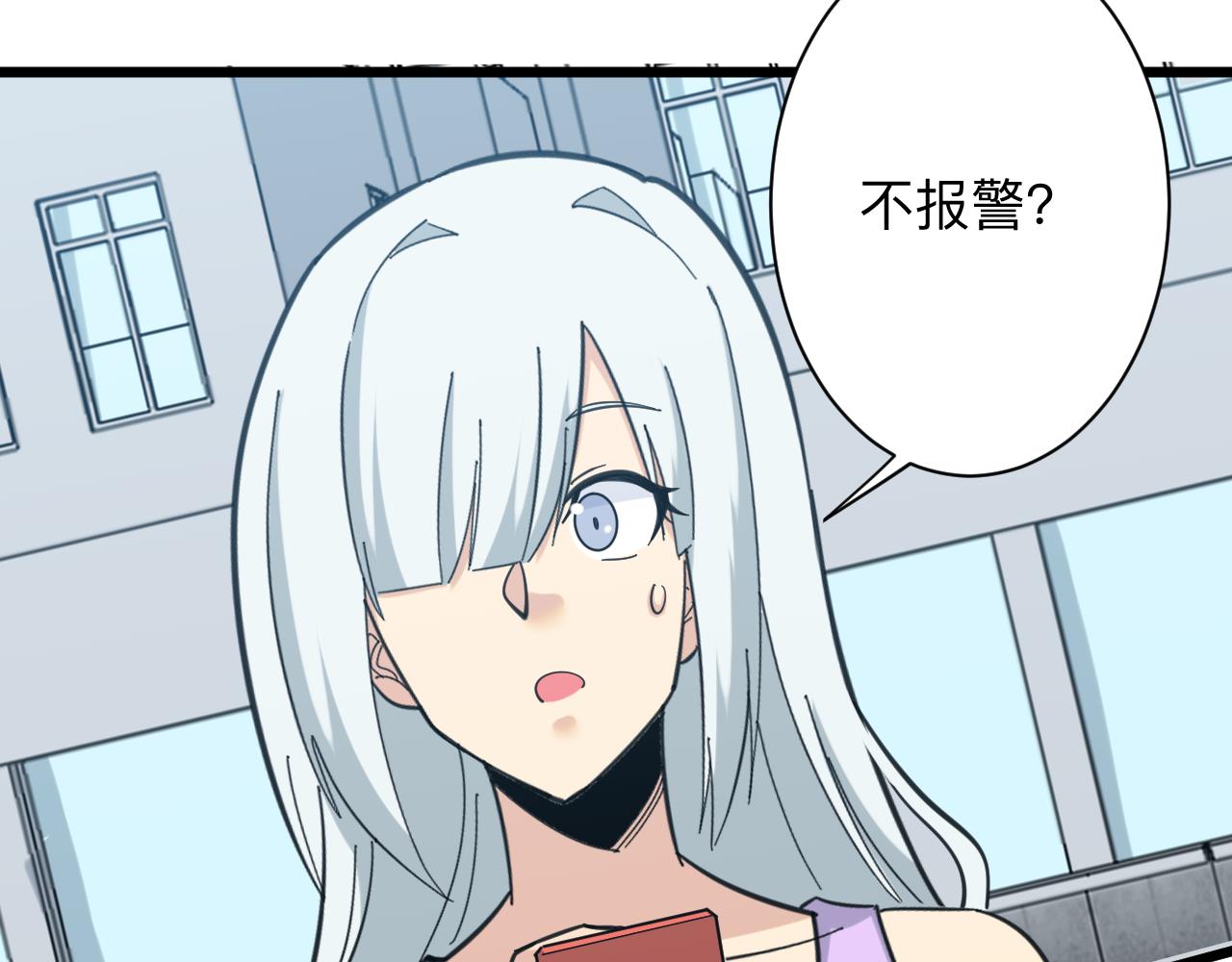 第327话 碰瓷66