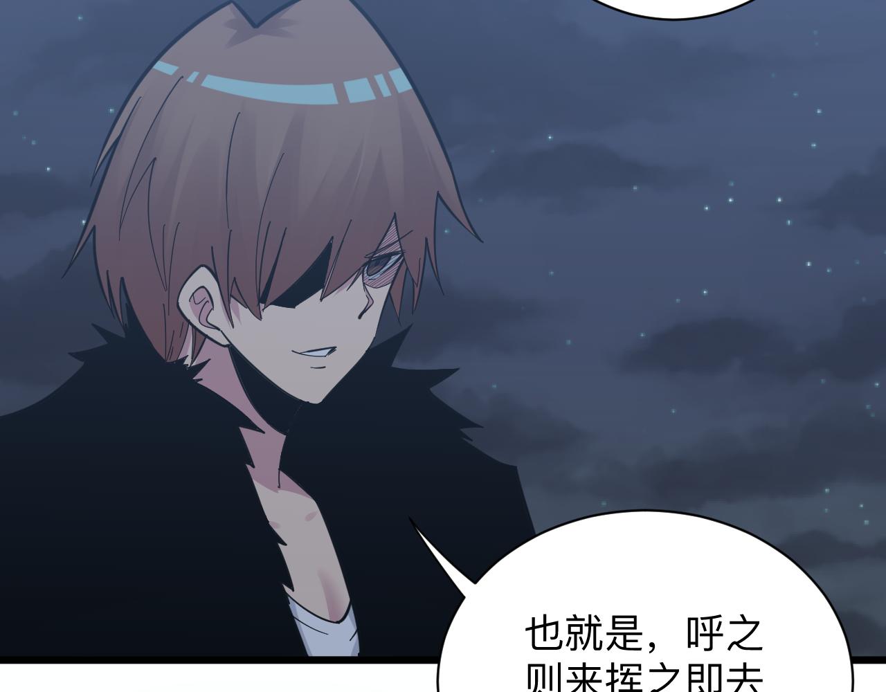 第274话 少丢人现眼56