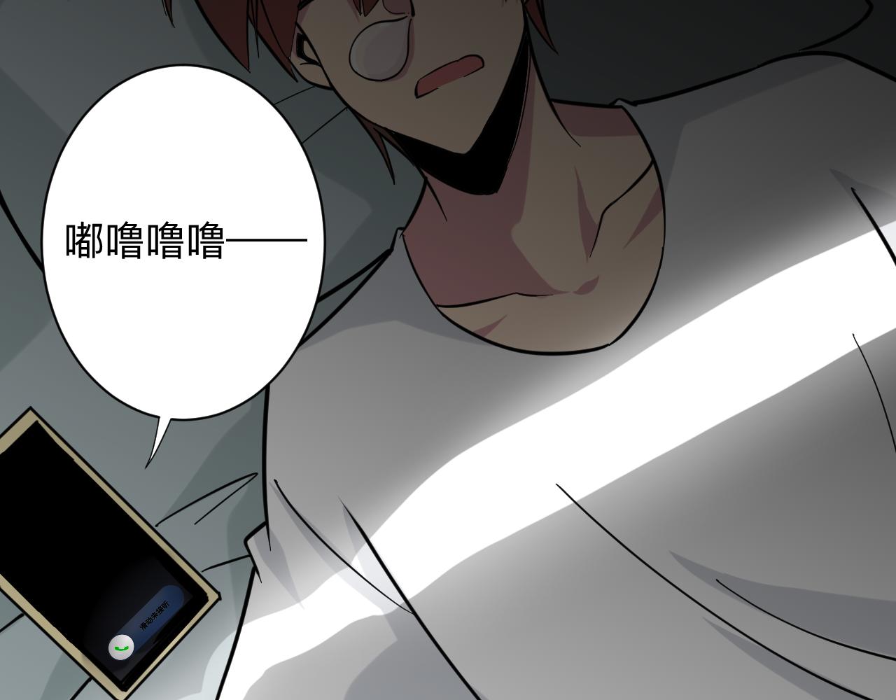 第259话 君子报仇51