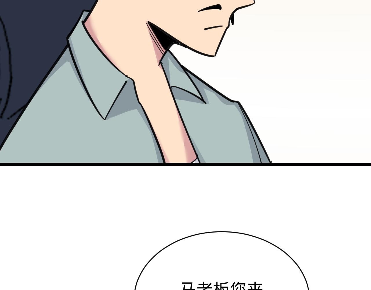 第292话 青灵玉114