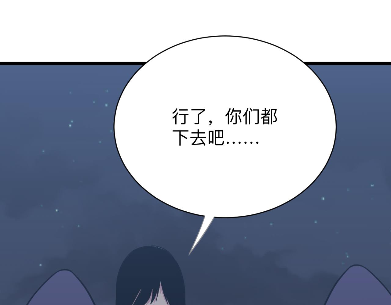 第274话 少丢人现眼9