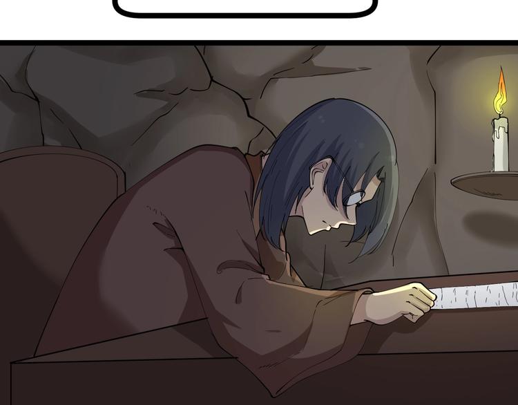 第47话 鬼谷一门107