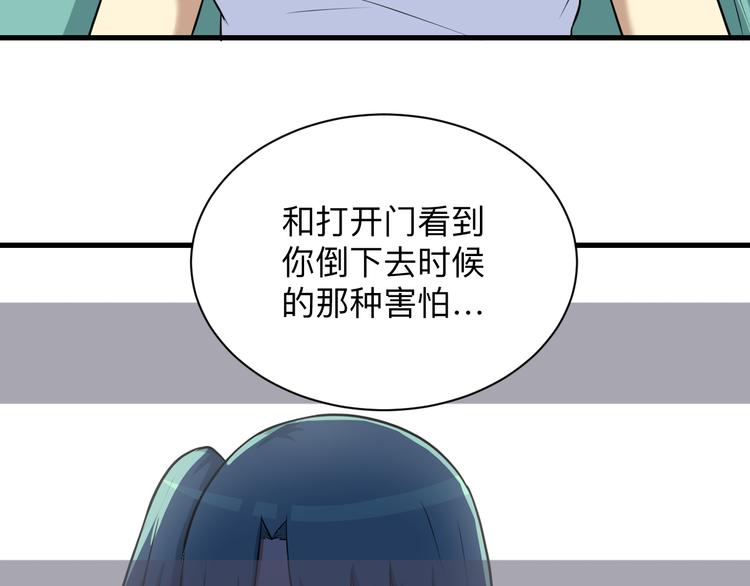 第222话 温暖你凡凡62