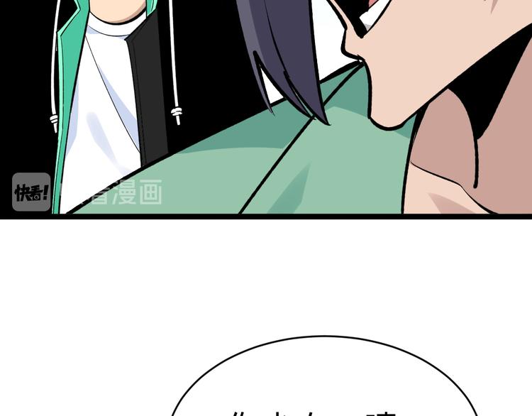 第182话 骗吃骗喝88