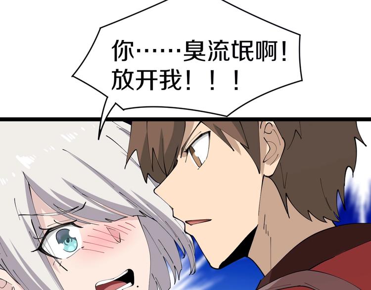 第76话 施针很疼的！22