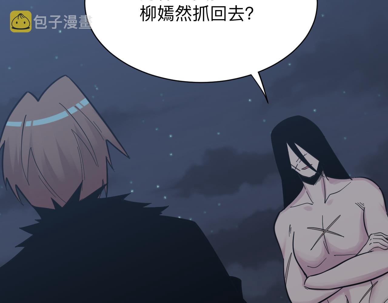 第274话 少丢人现眼45