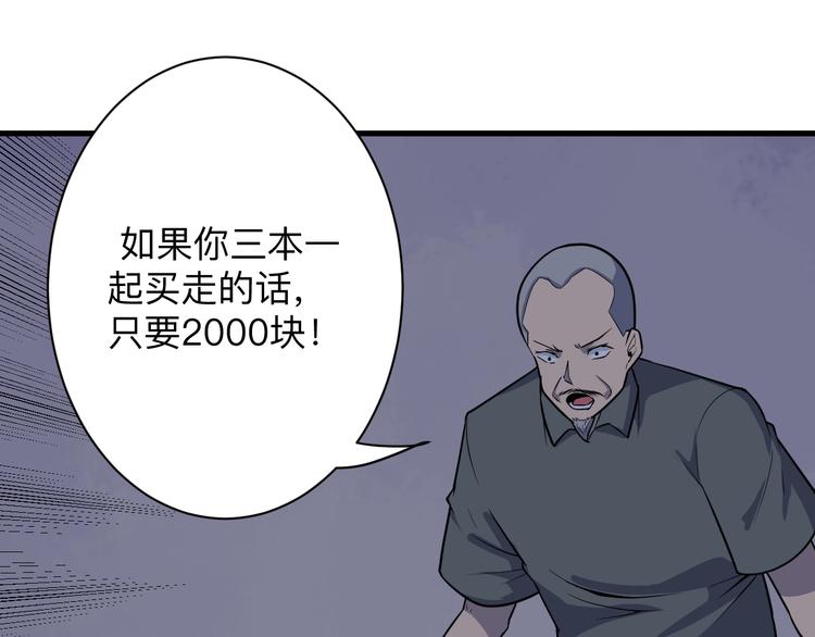 第208话 善良小夥35