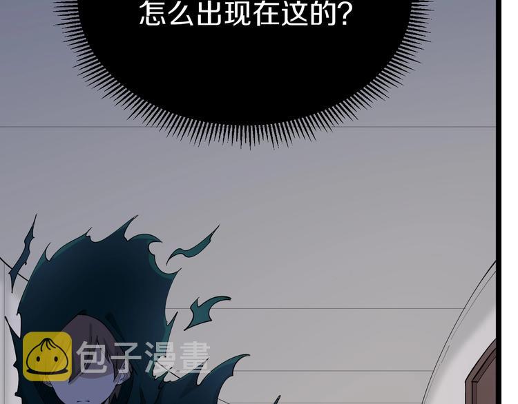 第111话 证据到手！95