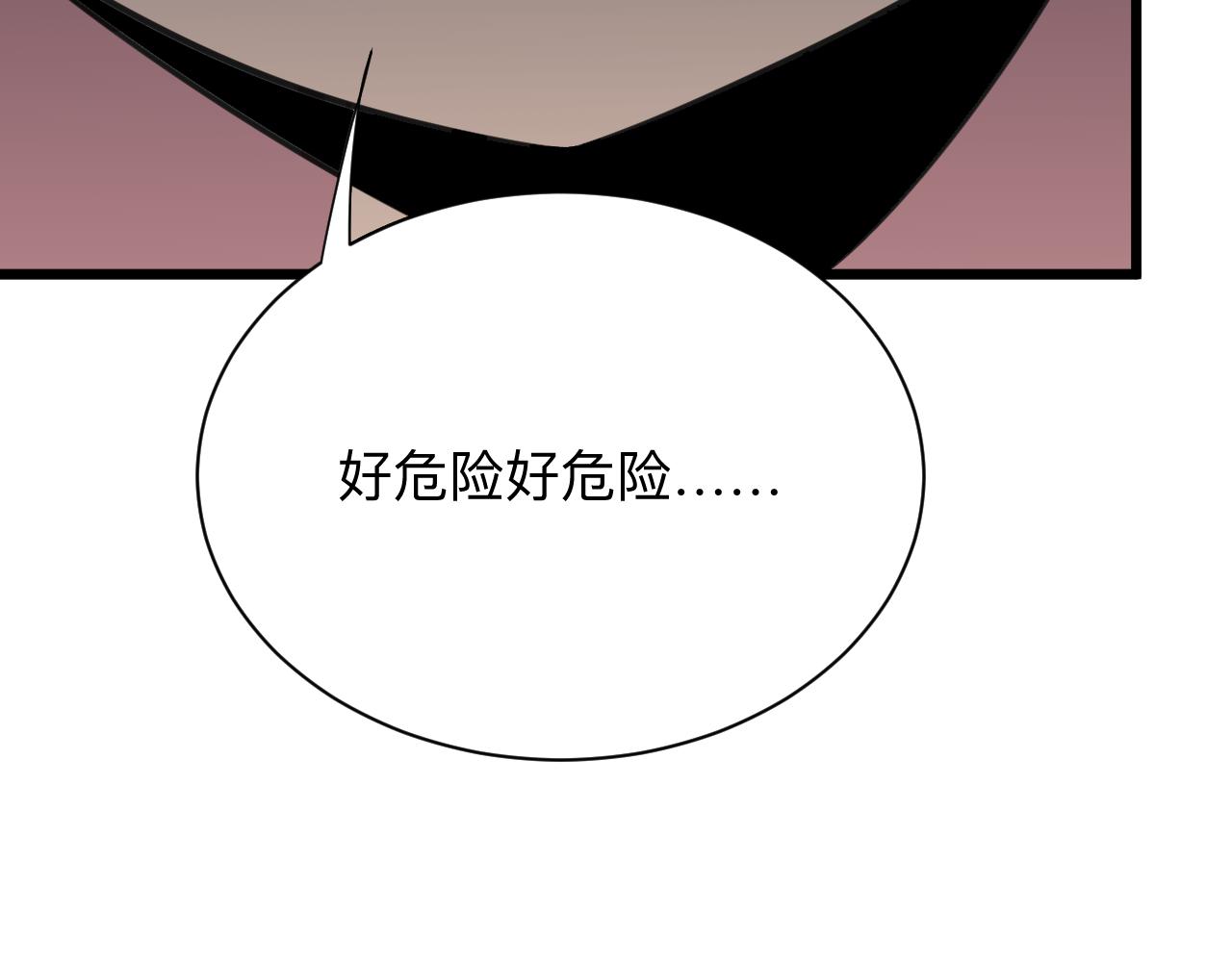 第333话 小姨子119