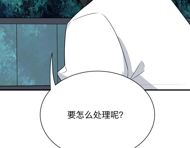 第201话 怪怪的65