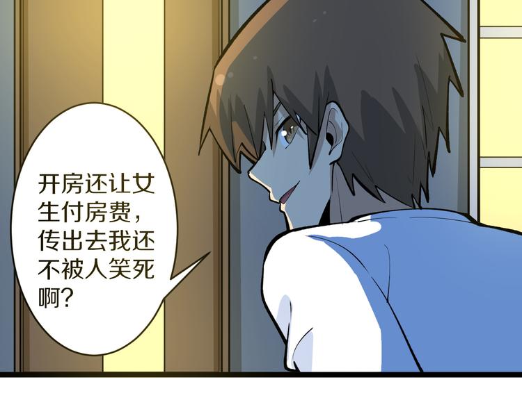 第170话 不做花瓶82