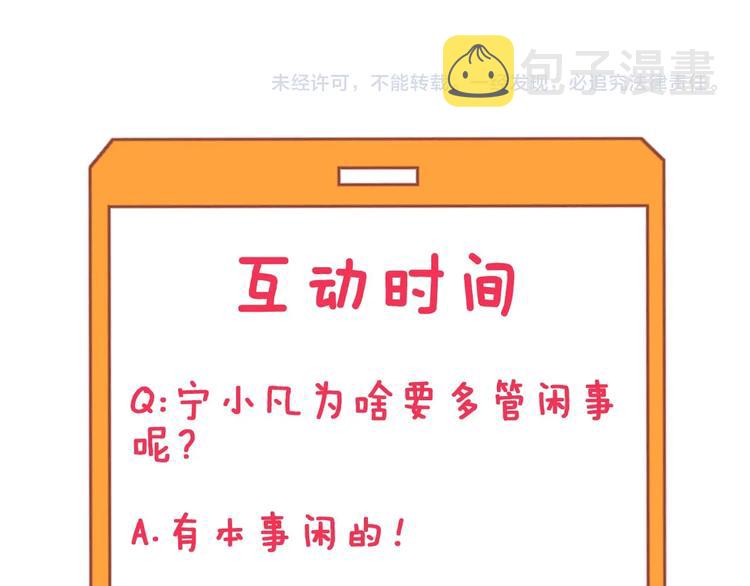第107话 仙人跳116