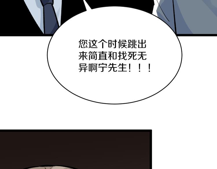 第174话 大师登场131