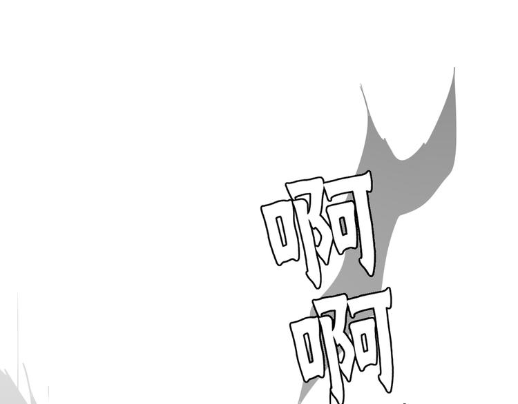 第6话 招摇撞骗？257