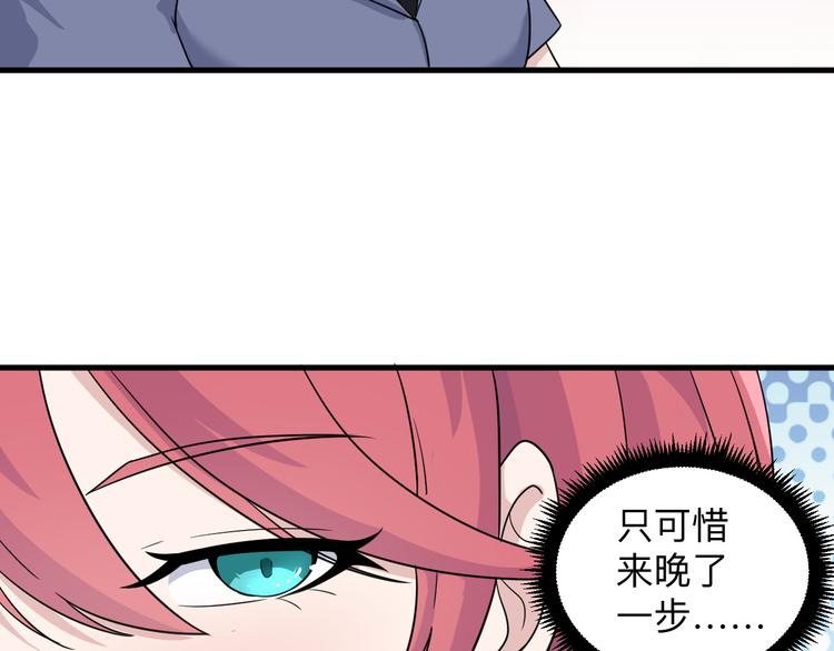 第190话 葵花点穴手15