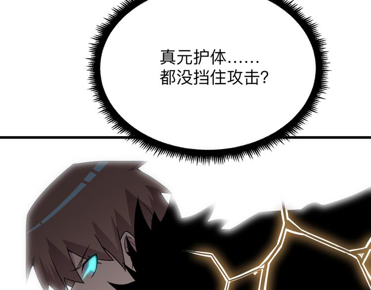 第238话 打劫93