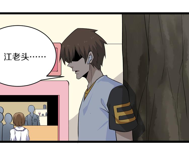 第141话 宁先生的愤怒20
