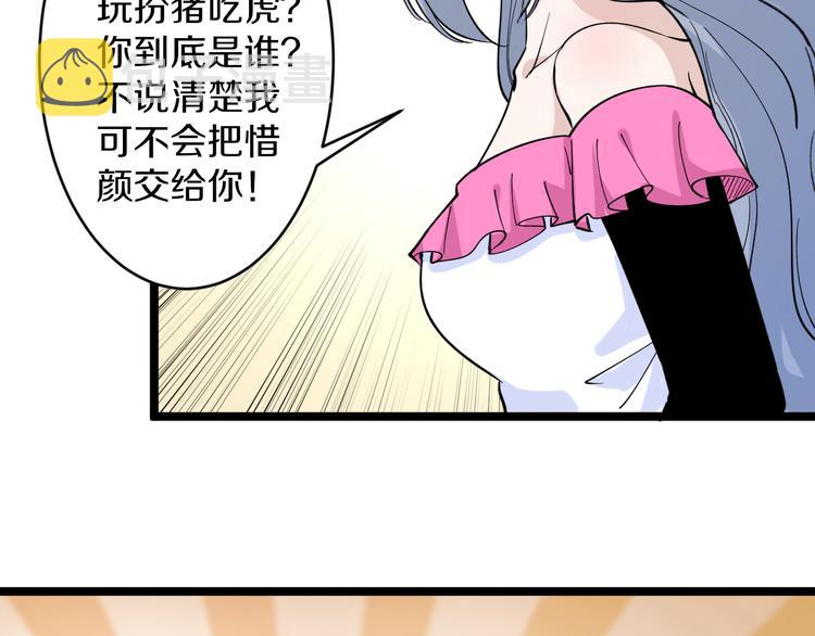 第158话 男子气概45