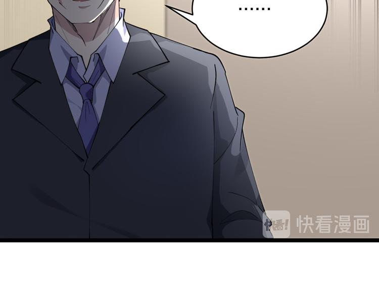 第126话 绝世名画103