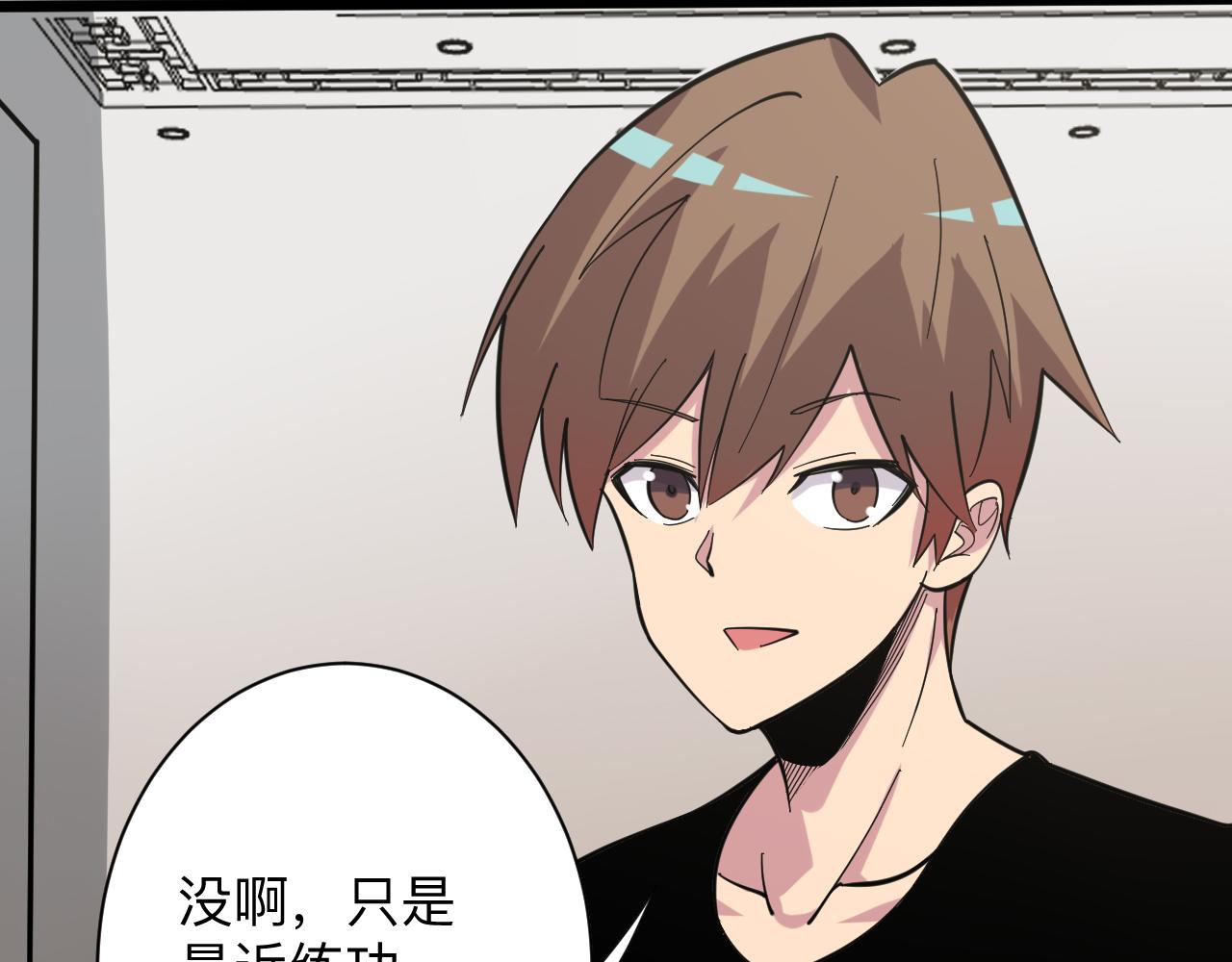第261话 推拿按摩32