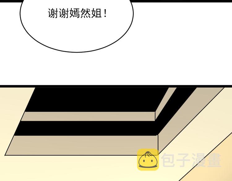 第130话 袁家势力76