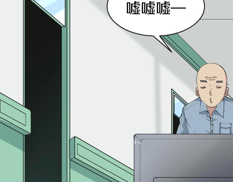 第84话 无耻哥哥！74