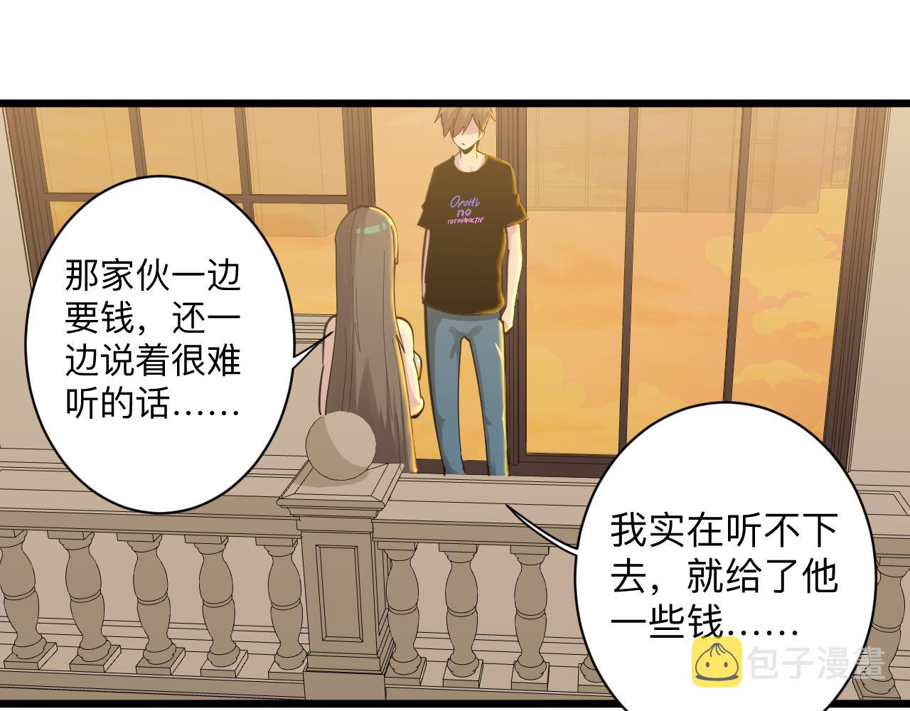 第291话 好好陪她5