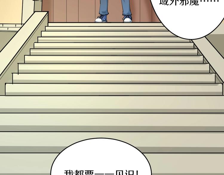 第49话 天庭图书馆126