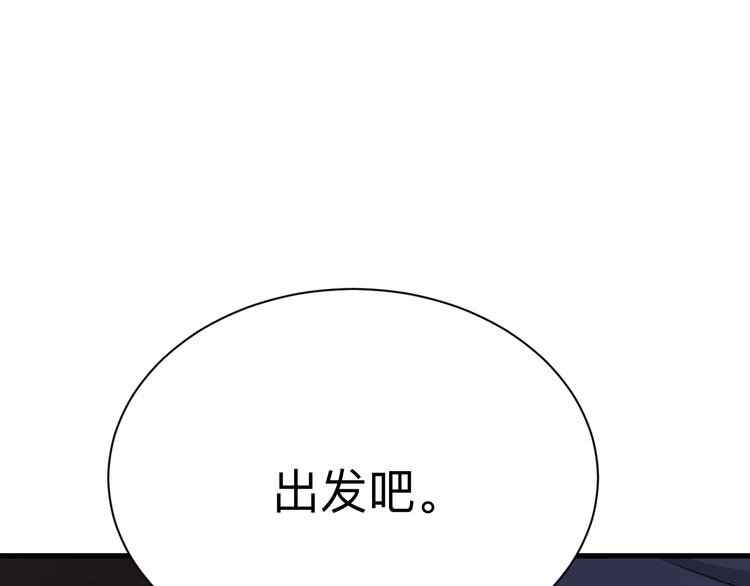 第232话 月圆之夜10
