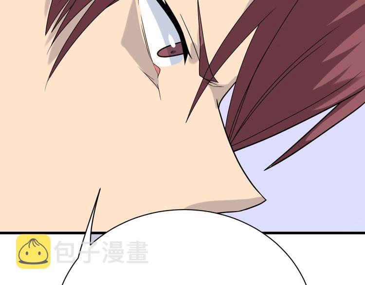 第211话 上门挑衅！14