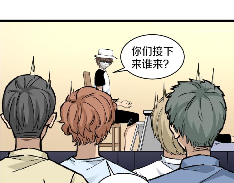 第156话 掰手王35