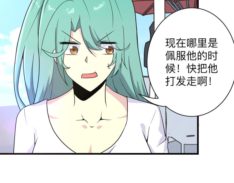 第213话 没机会132