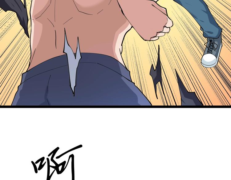 第46话 老弟谢谢嗷！30