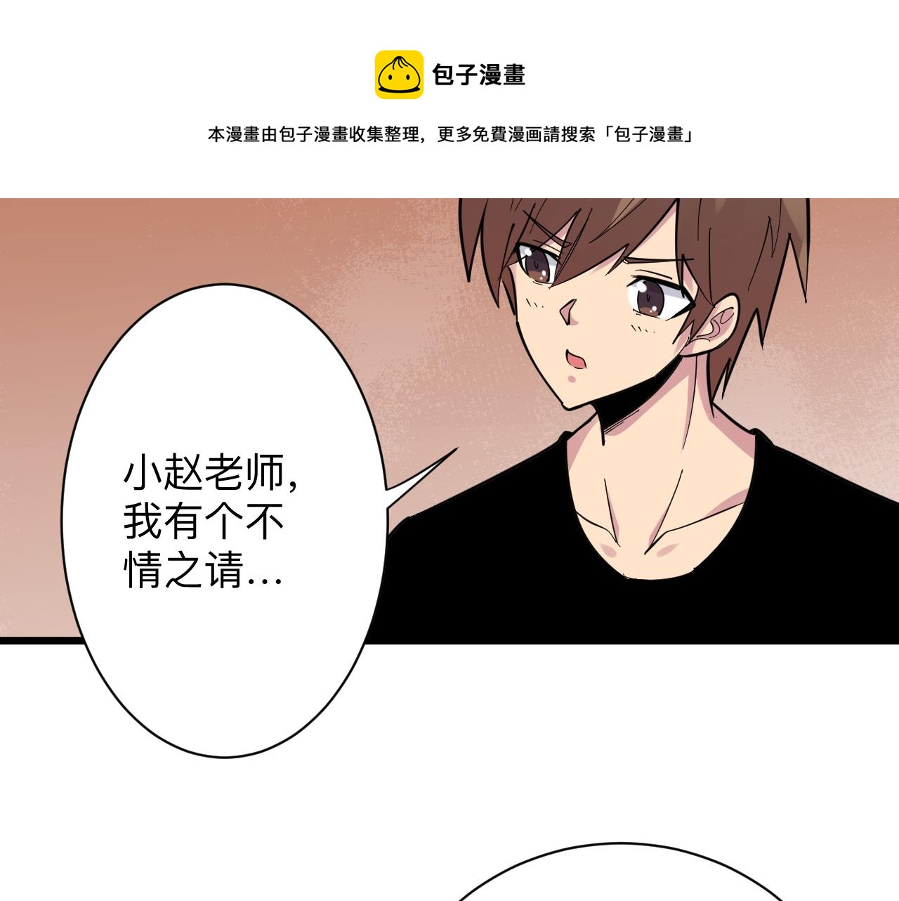 第288话 烧烤店113