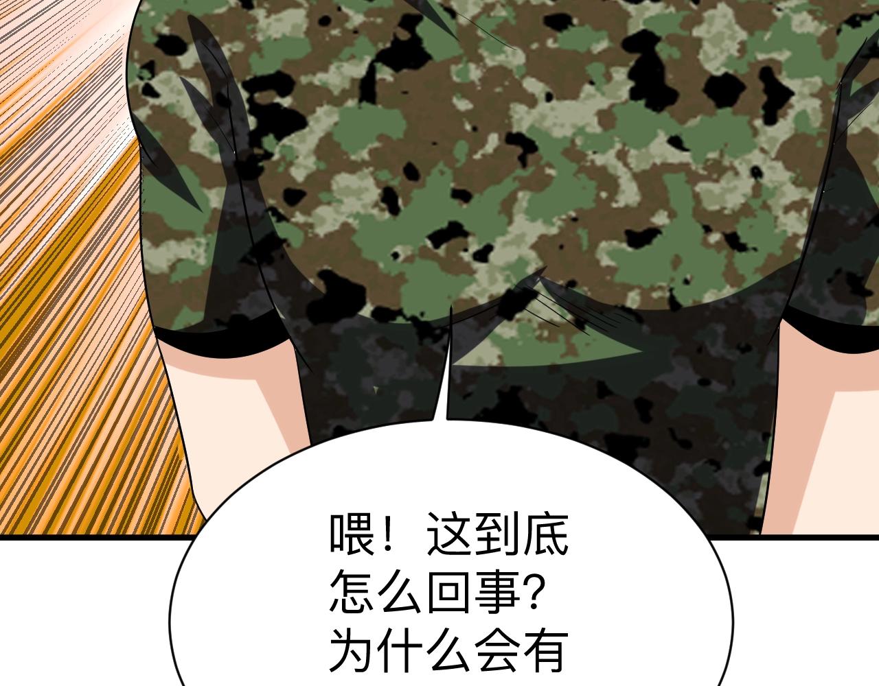 第256话 俯卧撑40
