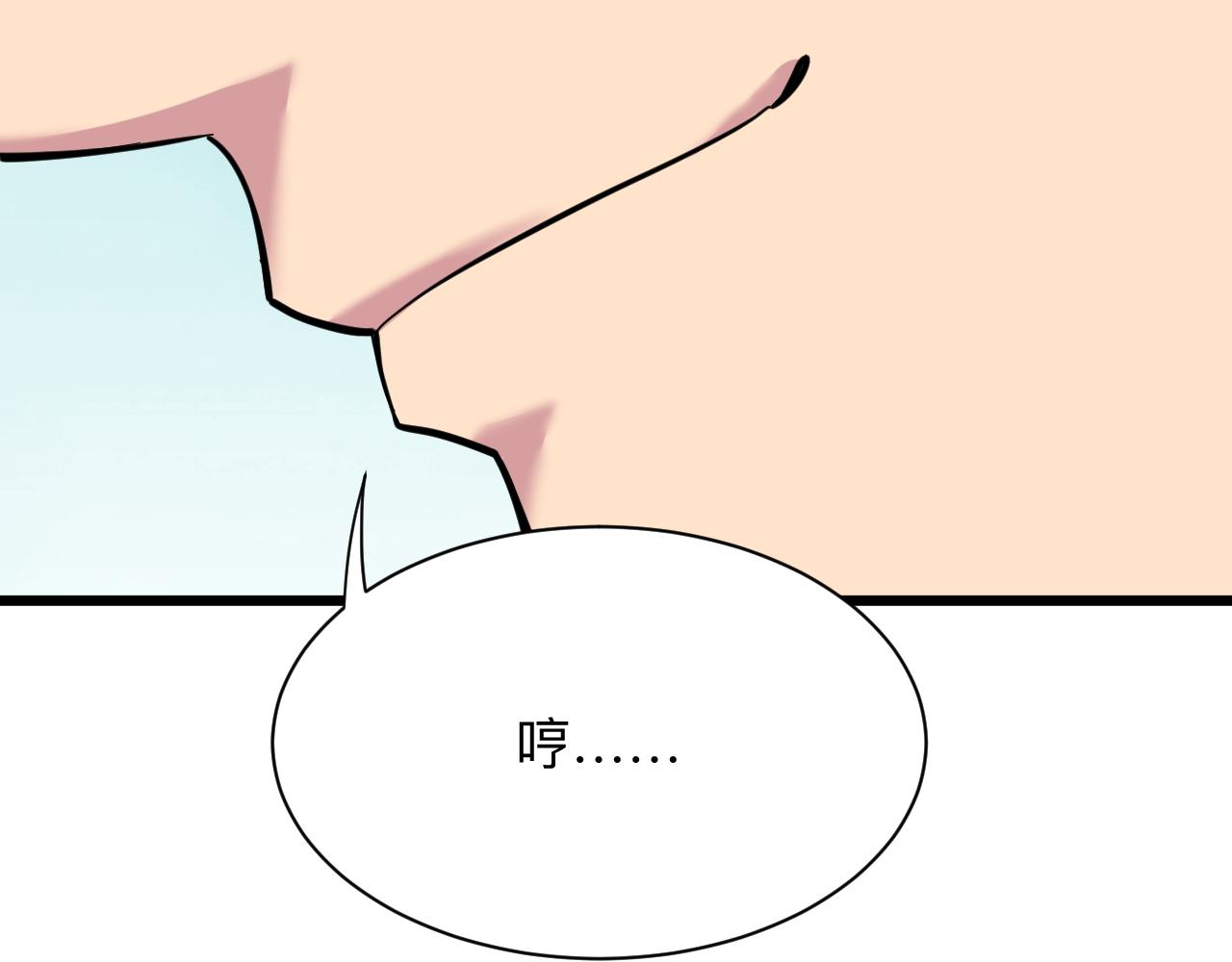 第270话 老毛病了107