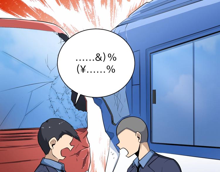 第204话 攀比心9