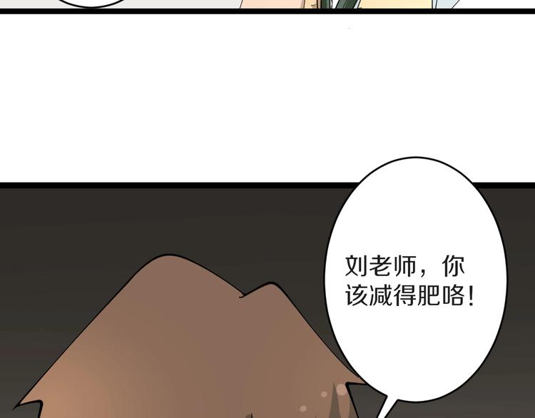 第116话 惊爆眼球77