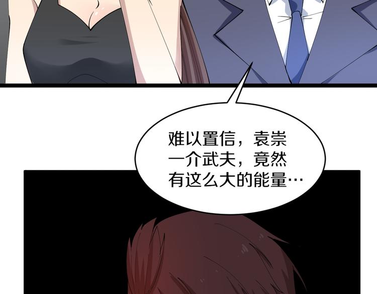 第127话 大圣的毫毛36