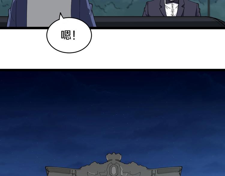 第35话 官宣12