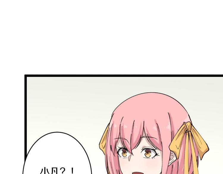 第135话 婷婷师姐32