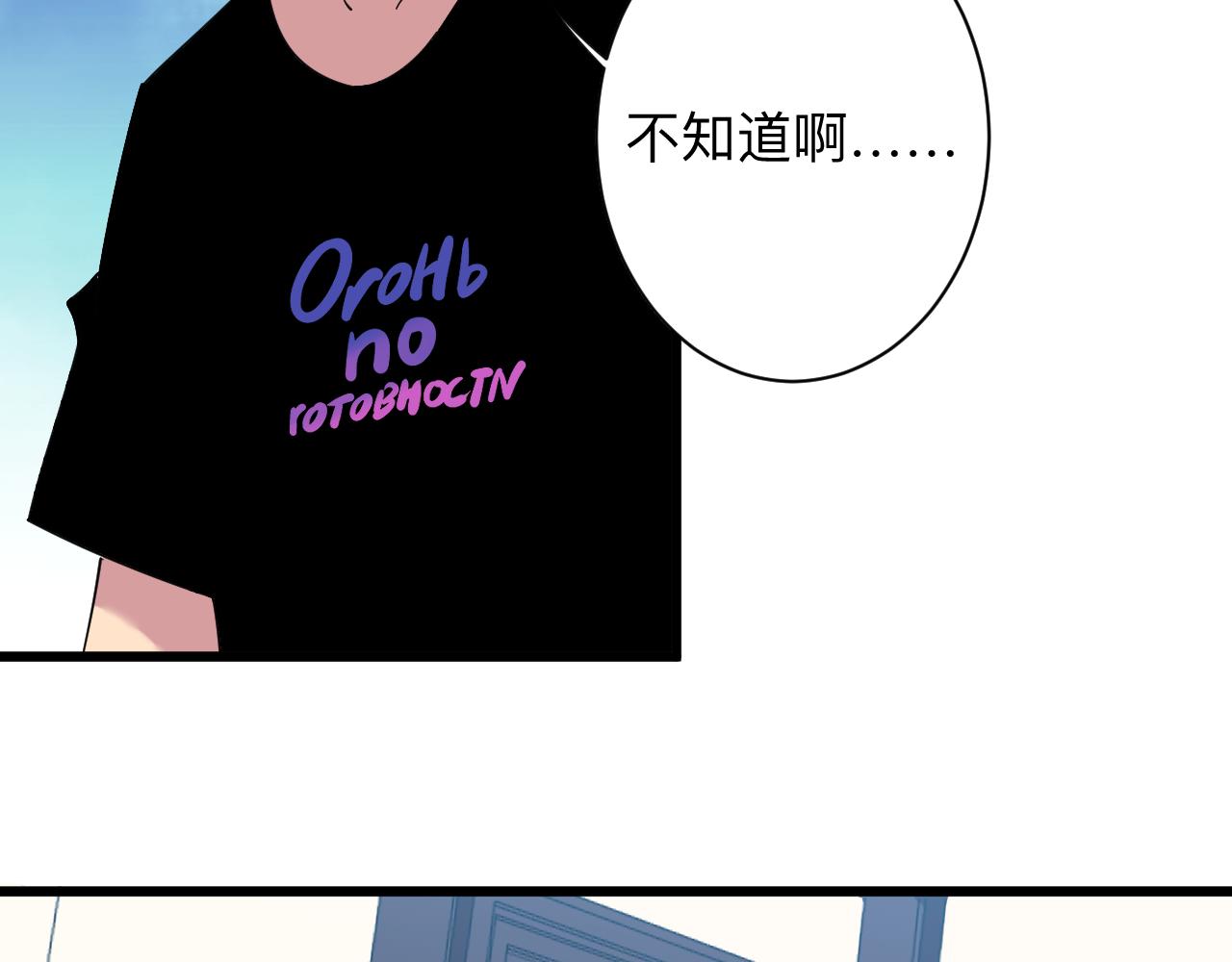 第338话 女主人11