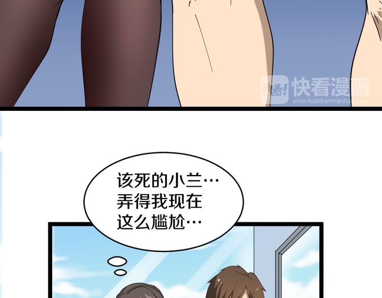 第9话 公车邂逅117