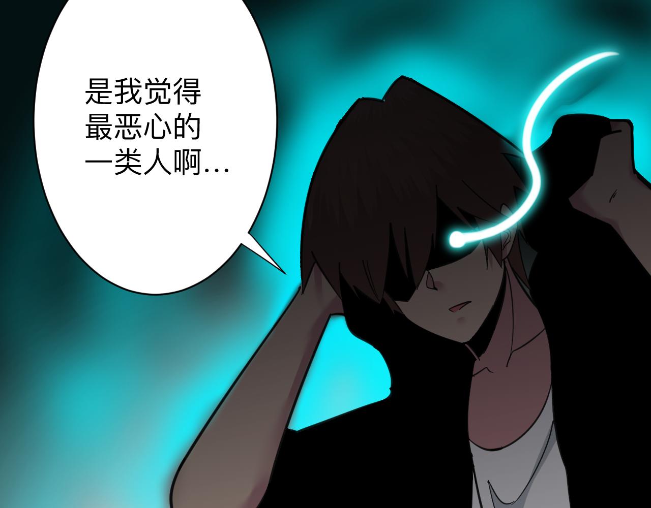 第333话 小姨子133