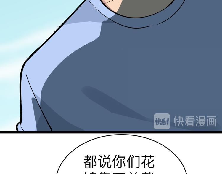 第177话 陪陪小哥哥58