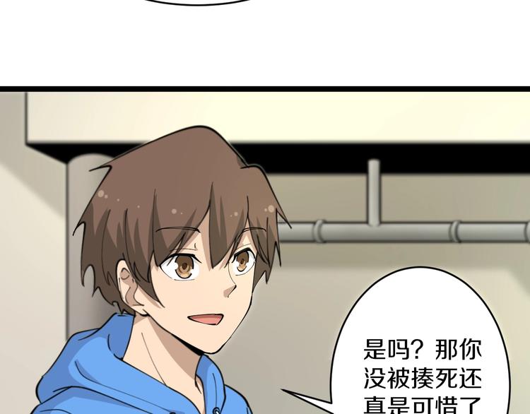 第45话 左手跟我一起画个龙101