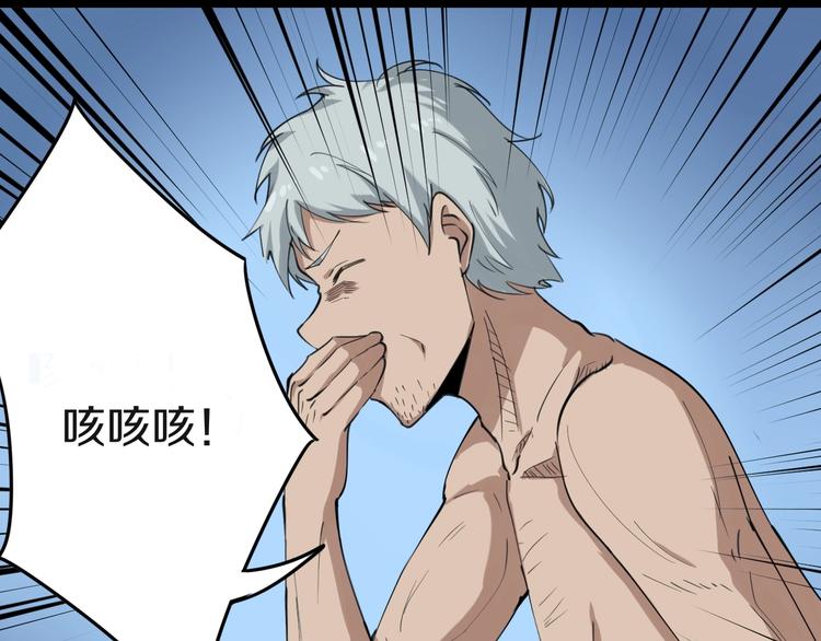第16话 叔叔！你听我说！177